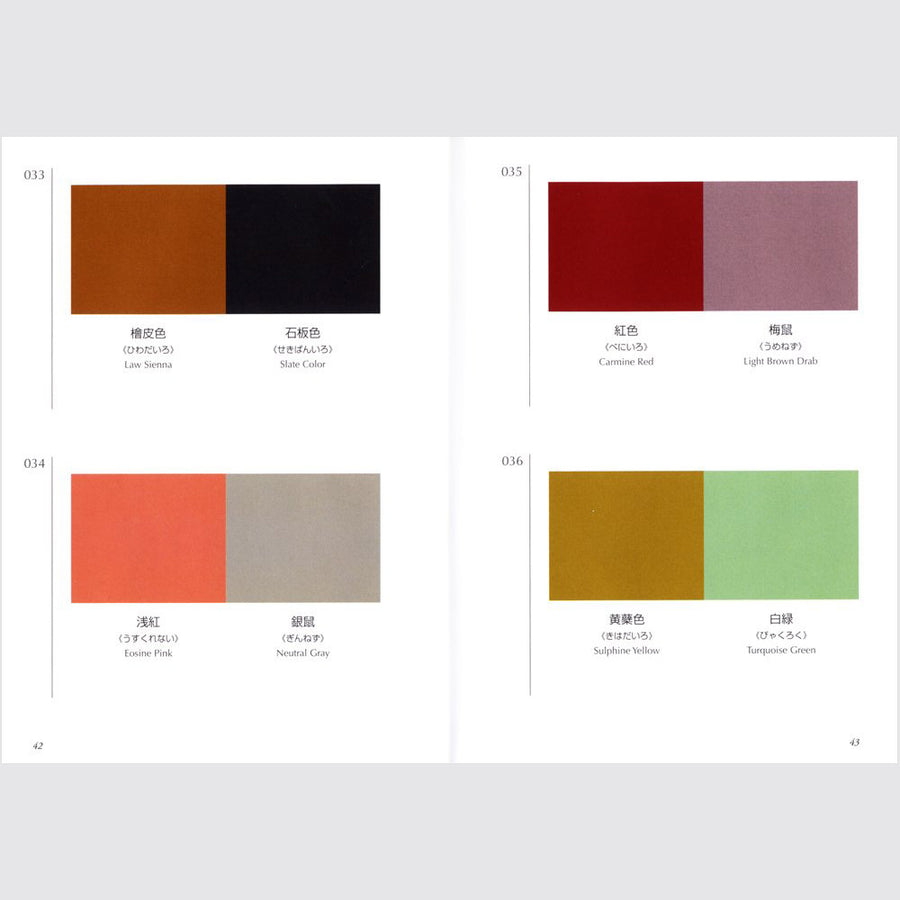 Vol. 1: Two-color combinations 033–036