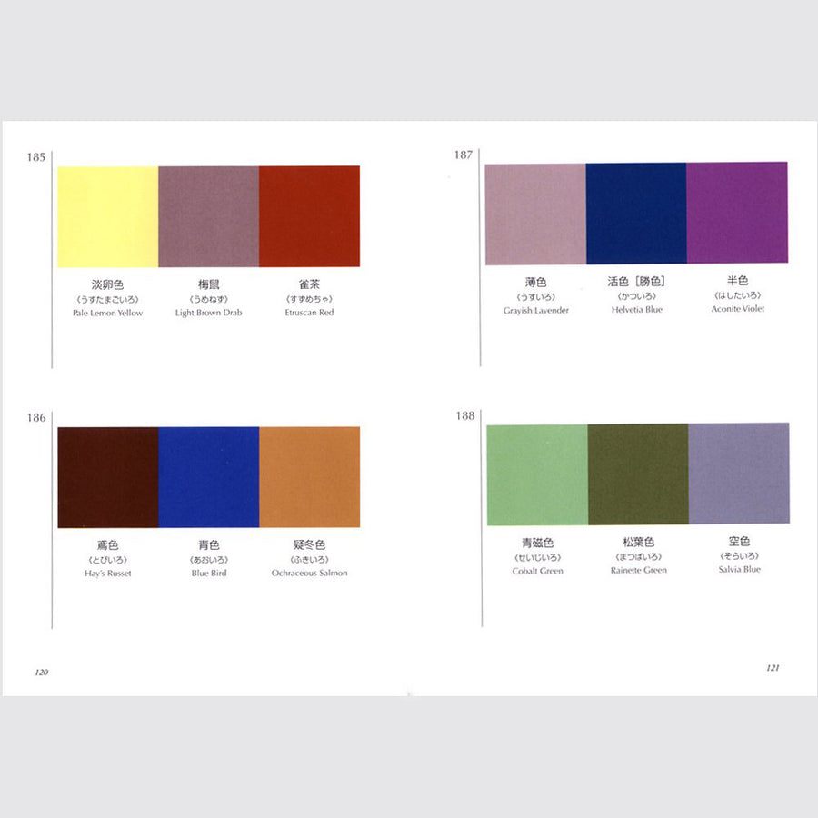 Vol. 1: Three-color combinations 185–188